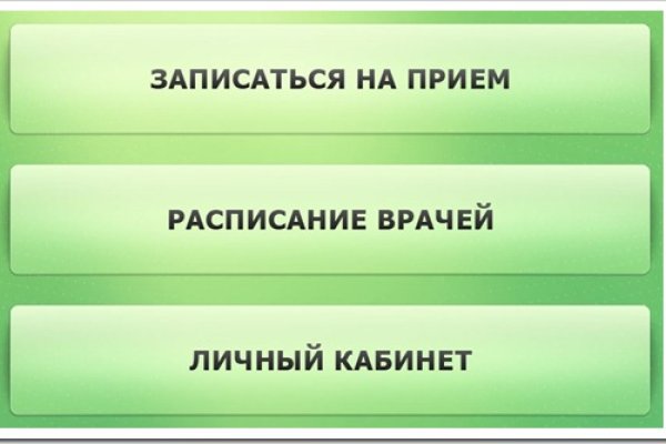 Кракен современный даркнет маркетплейс