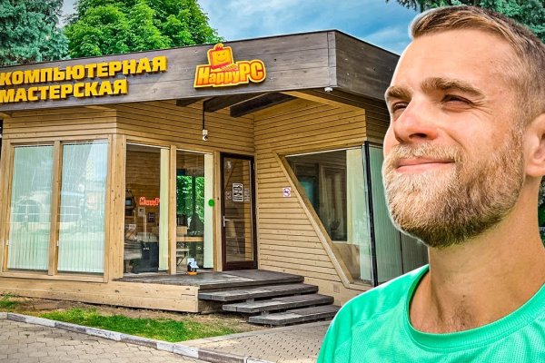 Кракен переход