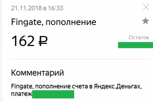 Кракен маркетплейс что продают
