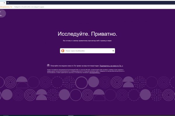 Кракен маркетплейс что продают