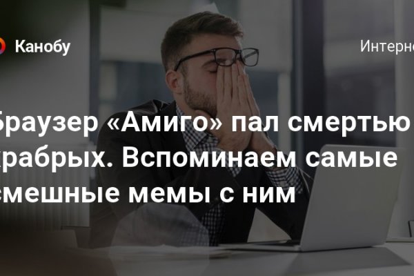 Кракен что это магазин