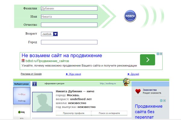 Кракен сайт ссылка kr2web in