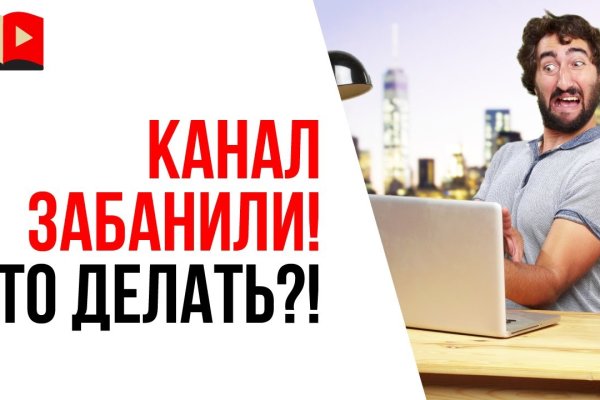 Kraken 4 ссылка