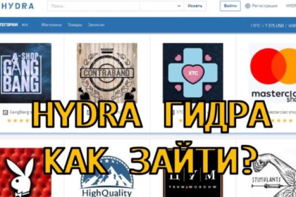 Тор браузер кракен