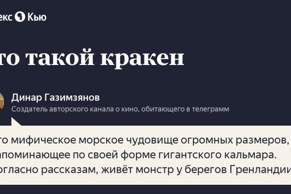 Kraken dark net