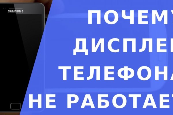 Kraken даркнет рынок