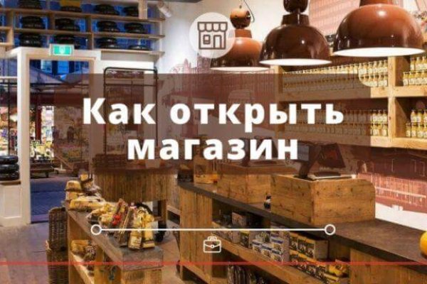 Кракен маркетплейс kr2web in