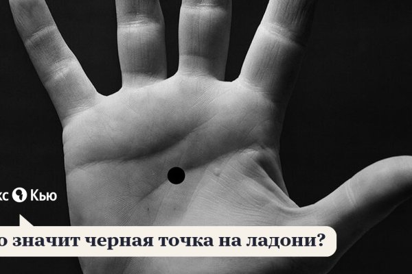 Как перейти на кракен