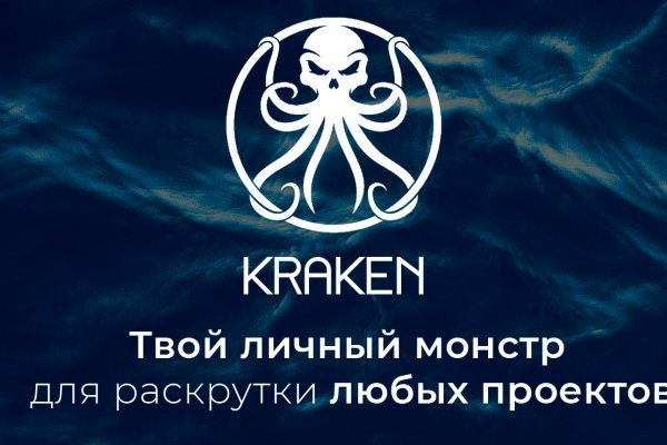 Kraken 17at сайт