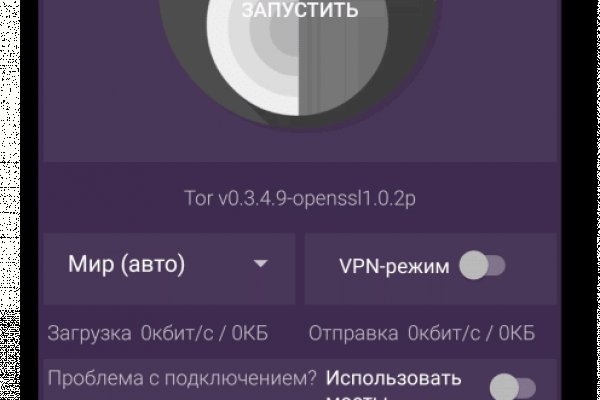 Как перейти на кракен