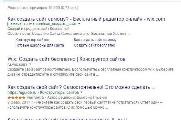Магазин кракен как попасть