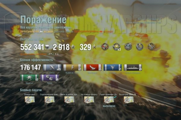 Где найти рабочую ссылку на кракен