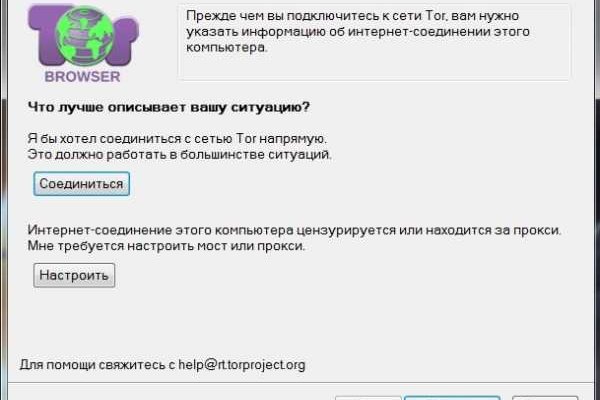 Кракен ссылка на сайт тор