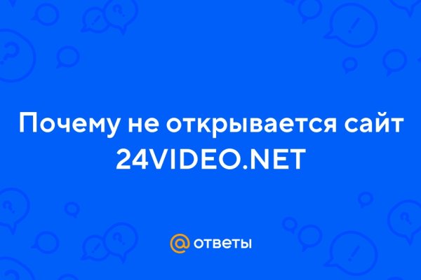 Магазин веществ кракен