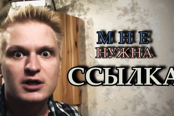 Наркотики заказать