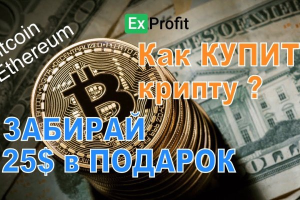 Кракен ссылка тор браузер