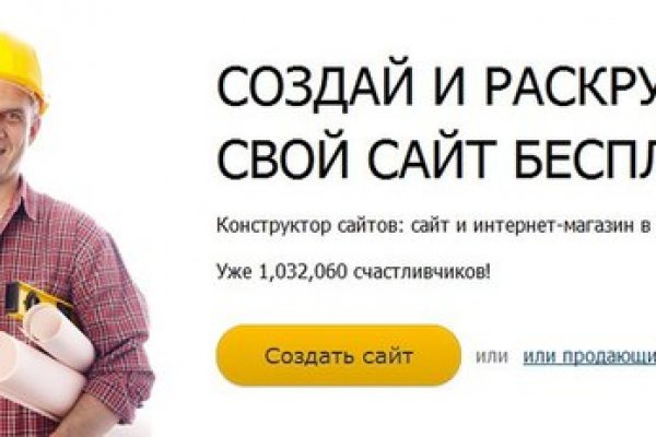 Сайты по продаже наркотиков