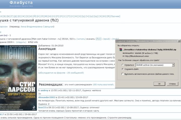 Кракен сайт регистрация