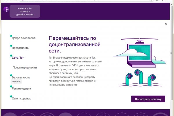 Kraken сайт вход