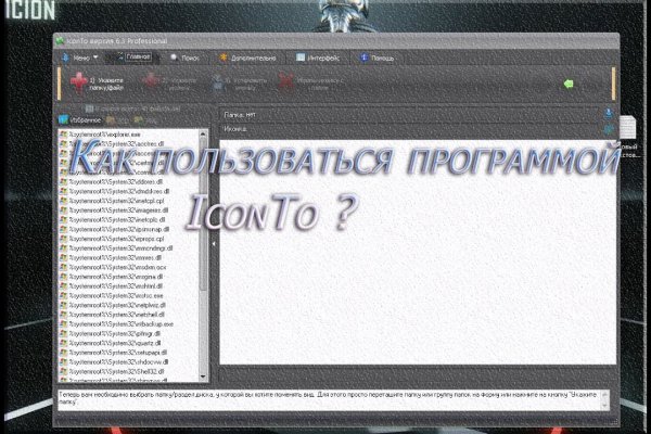 Кракен сообщество