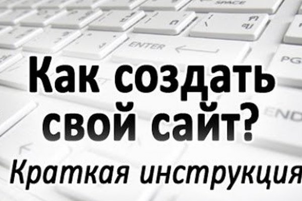 Кракен без тор