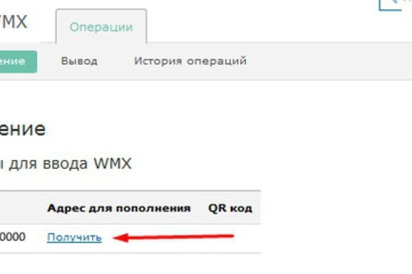 Кракен сайт ссылка kr2web in