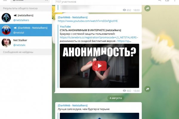 Кракен маркет это