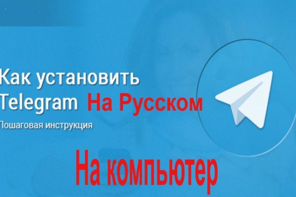 Как восстановить аккаунт кракен