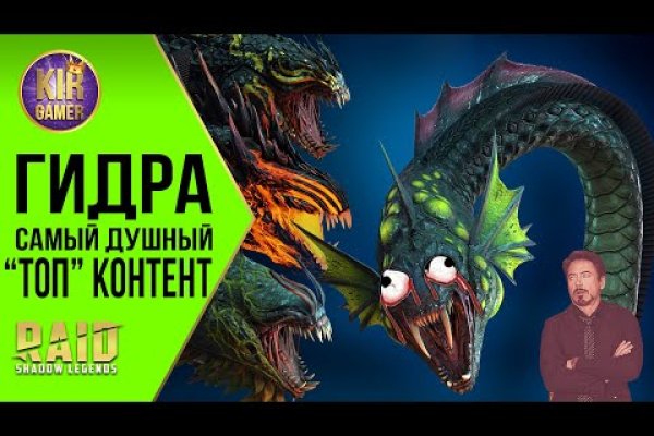 Кракен без тор