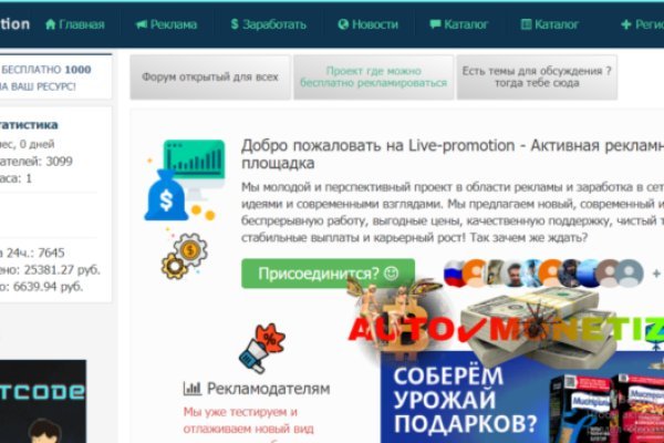 Кракен сыл ссылка