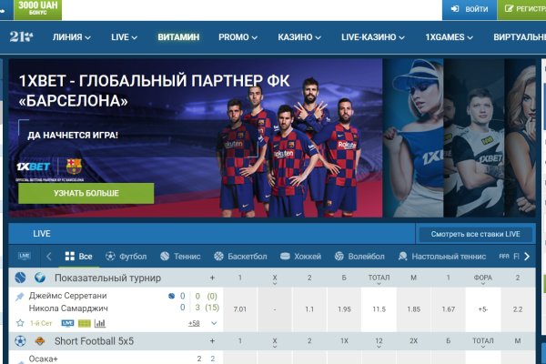 Забыл пароль кракен
