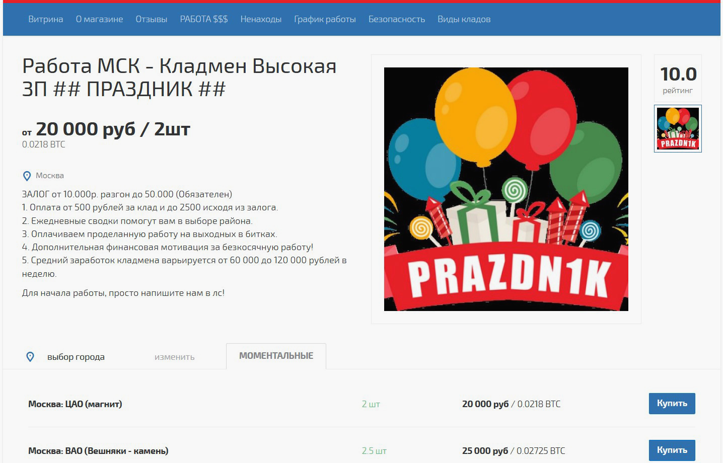 Рабочая ссылка кракен в тор